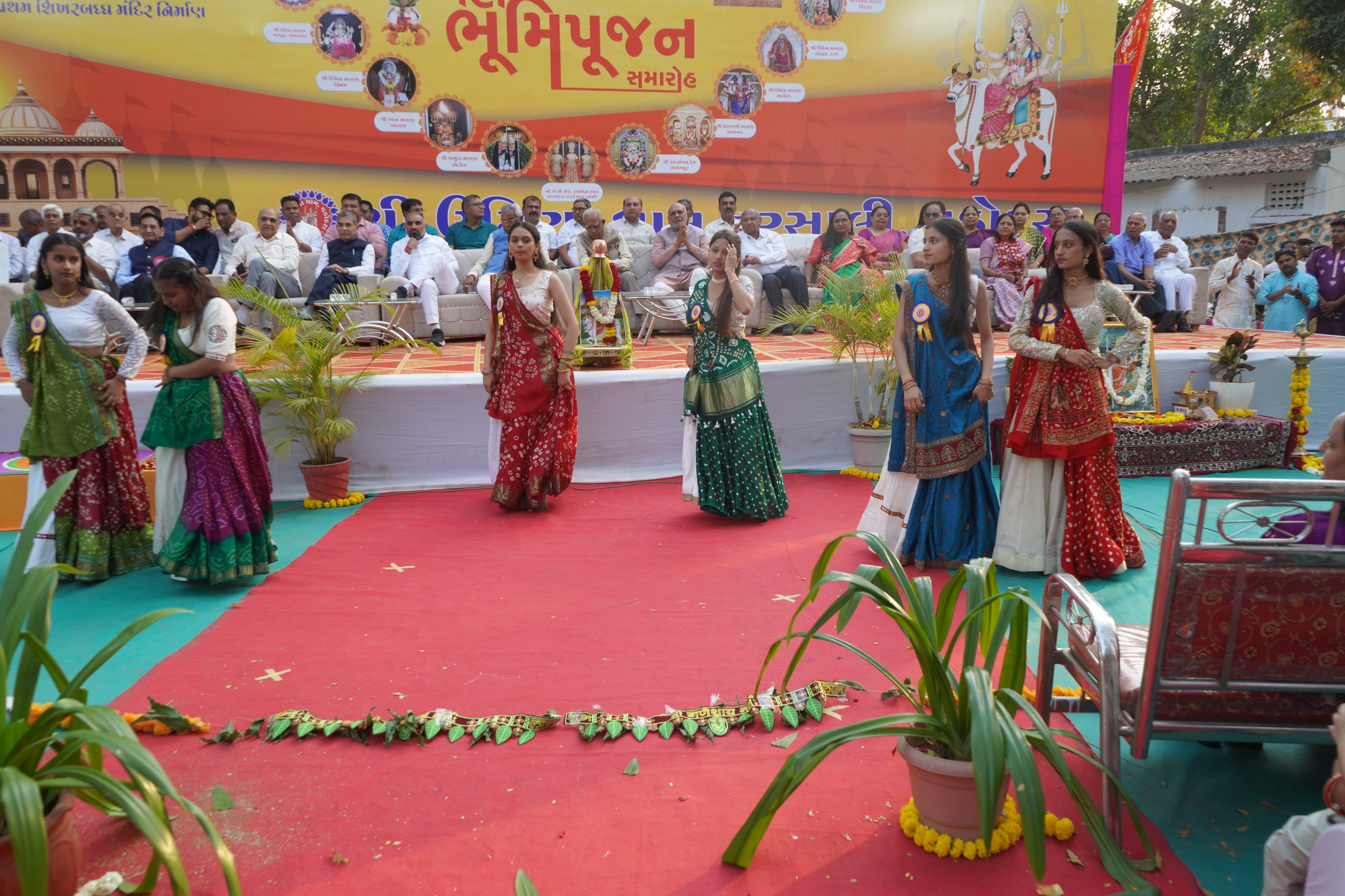 Graceful Cultural Performance by Community Daughters